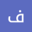 فرج المحيميد