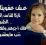 زينتي أخلاقي