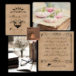الكاتبه / إسلام