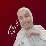 شهد نصار 