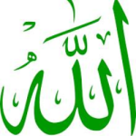 أ.د. علاء الدين