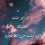 الحاج يحيي