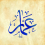 Ammar Taher Hazman
