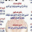 gehan khalid