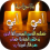 الناشر بالمكتبة هو المؤلف