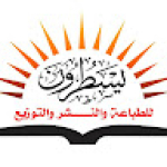الشاعر عماد سالم