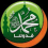 عبدالرحمن الشريف