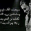 رجل من المطر