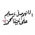 منار الميع 