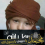 نورالهدى الخضر
