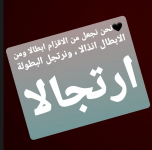 Write R Roaa