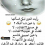 الملاك الصبور