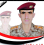 بليغ العامري
