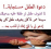 نور الحق