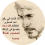 Abo malak