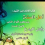 سيف الدين عباسي
