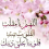 مراد الحذيفي