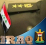 احمد البركات