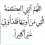 رنا الحسنات