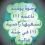 أحمد أل درويش