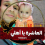 Hany Sawy