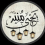 زدني علما / منير يحي