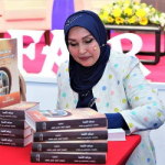 د. انتصار احمد