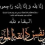 Ahmed Abo Amer