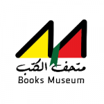 متحف الكتب -