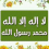 محمد يسلم بلخير