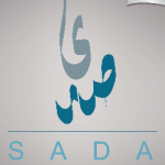 صدى الورق 