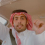 راشد القحطاني