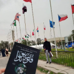 الكاتب الجزائري أيمن