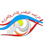 الراصد الوطني للنشر