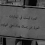 امنية امنية