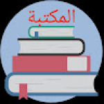 عبد الله علاء