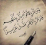 أبو عبدألرحمن