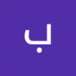 بدر الدين بن