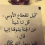 ابوخليدة ابوحجازى