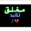 حسن علي