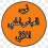 نور العباس لطفي موسىٰ حسن الهلالي