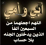 Hanady Magdy