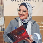 ميرفت حسين الطنب