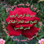 عبدالله  