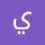 ياسر عبد الحكيم