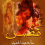 Sara Abd Elhameed