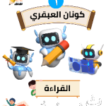 عادل مهدي 