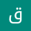 قمر قمر
