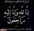 Soona Abdel Hamid