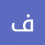 فارس الحمود